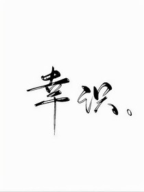 當(dāng)退流不再逆轉(zhuǎn)