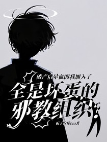 求遇见正常人教程