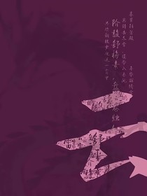德云社：云玨師兄