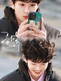 黄子弘凡：心与心愿