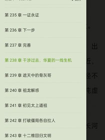 熊出沒之小小世界，9