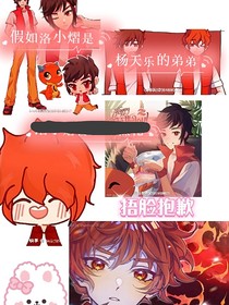 斗龙6（续写）