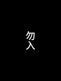 LPL：系統(tǒng)叫我別擺爛