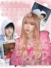 张奕然：CPDD