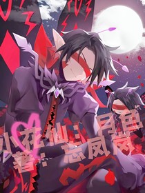 小花仙：月色