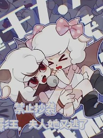喜羊羊CP速配