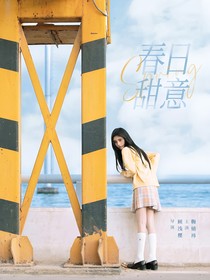 密逃5大神版：春日甜意