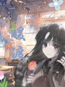 暖渡