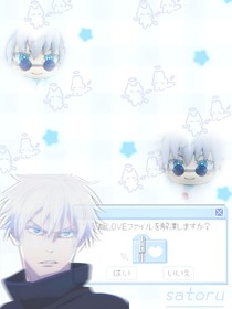 咒術穿文野15悟（存）