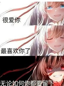 重生后，我在BJ總裁老婆懷里無法無天