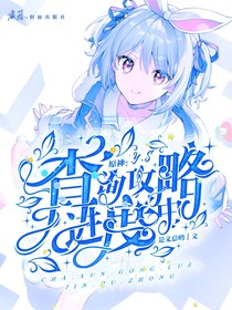 PapA莓封面铺（接单）