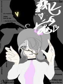 那次，真是个误会！！