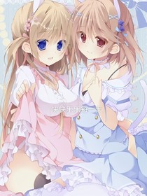 异世大陆剑姬传