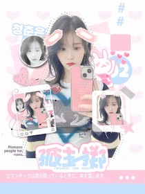 孤注一掷：同流合污