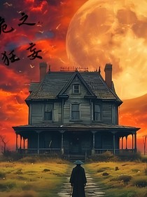 詭之狂妄