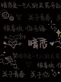藏在苹果里的秘密