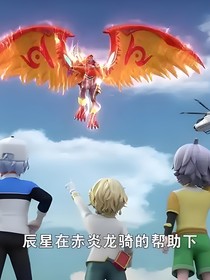 爆甲战陀（2）