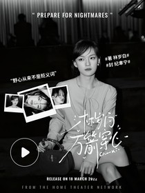国家队：万箭倾心
