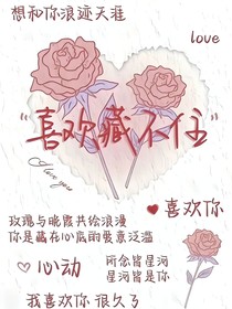 校園戀愛www……
