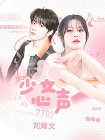 （接單）水靈封面鋪
