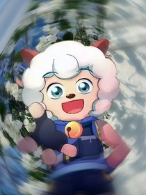 羊羊隨筆