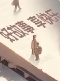 外卖骑手的无奈：平台新规下的挣扎与辛酸