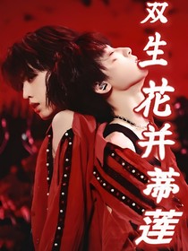 杨桂：并蒂莲的蓝色理想