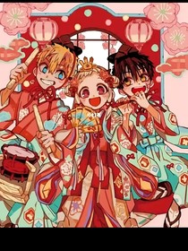 地缚之：三生三世万里樱