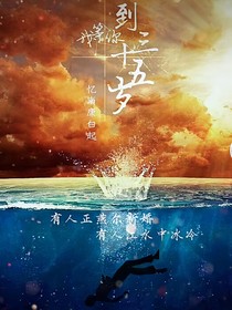 南康白起续写