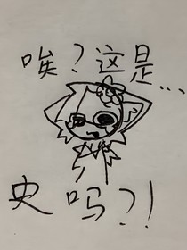 Sprunki杂文a