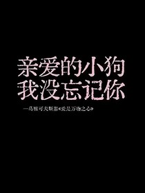夏日，雨季，平安結(jié)