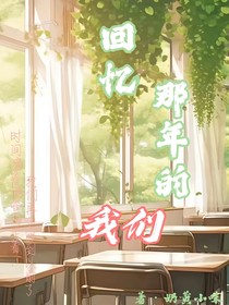 那年的玉兰花