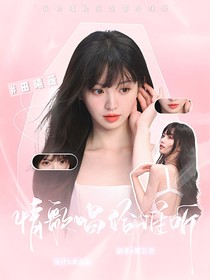 妖妖靈封面鋪