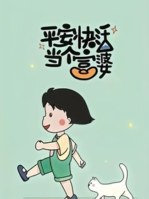步入职场