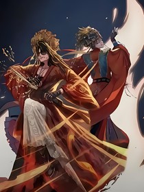 黑花：莫听别声花儿爷