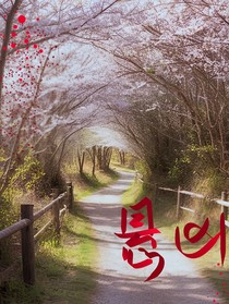 懸兇
