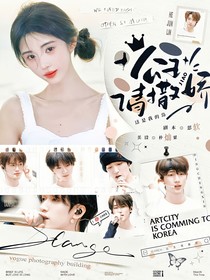 这是我的岛：公主请撒娇