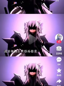 变成裁决神使的金