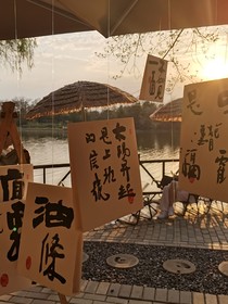 穿，吧，一个不吱声