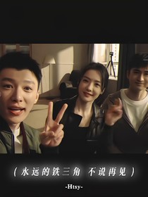 燃罪之重逢后的心跳比我先認識你