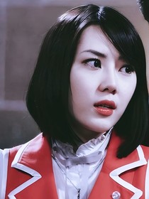 萌学园：如玉