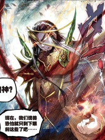 穿越斗二，成为帝天养子