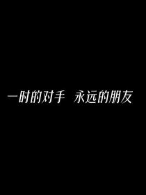 TF三代——海龟汤
