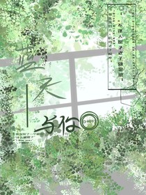 蓝天——与你
