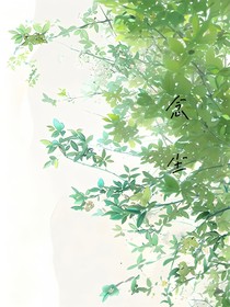 念尘：