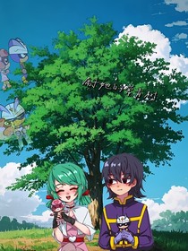 常青樹永遠常青