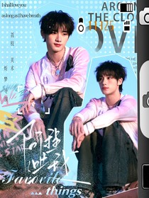 阿程，哄我……