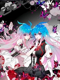 秋冬：我愛你