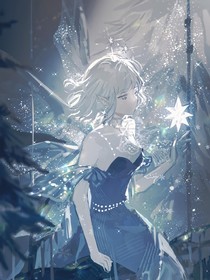 十二星座：狂欢派对