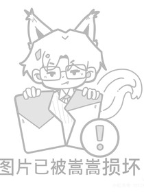 命運(yùn)篩選（廢稿舍不得直接刪）